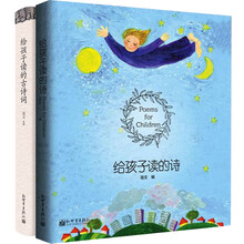 古詩詞