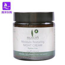 sukin保濕水