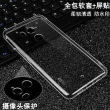 htc手機(jī)軟套