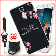 邁琪數(shù)碼（Maqi Star） 中興BladeA2Plus/ZTE BV0730 手機殼/保護套