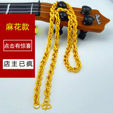 黃金麻花鏈子
