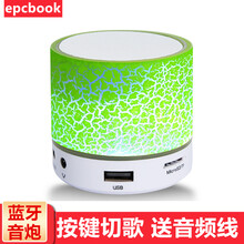周末聚會，便攜藍牙音響來助力