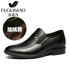 富貴鳥（FGN）男士黑色加絨款 40