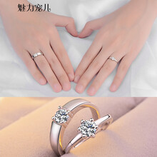 戒指10元
