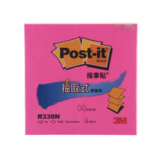 3m抽取便利貼