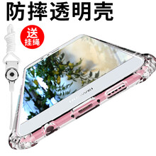 新亞魚 華為nova2 手機(jī)殼/保護(hù)套