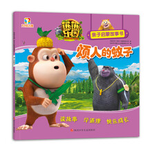 熊熊樂(lè)園書(shū)