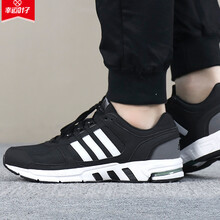 阿迪達(dá)斯（Adidas）跑步鞋DA9375 EQT 19春尚新 