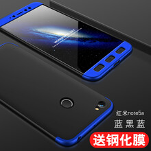 SKSK 紅米note5a 手機殼/保護套
