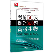 書摘