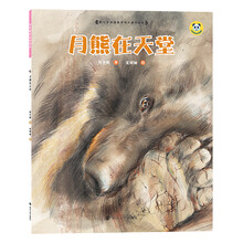 天堂
