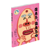 漂流瓶