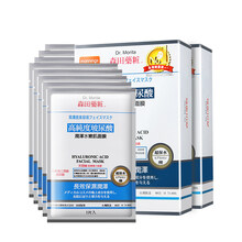 高純度玻尿酸面膜