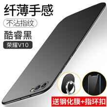 捷典（Jdian） 華為榮耀V10 手機殼/保護套