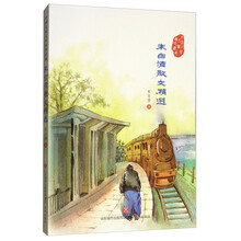 中國兒童文學(xué)