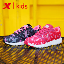 特步（XTEP）跑步鞋深玫紅 35