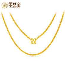 零兌金號黃金項鏈5.1-10克，約5.20-5.26g