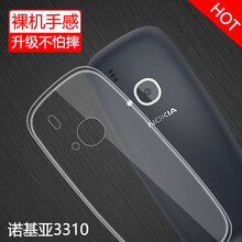 諾基亞1030手機(jī)套