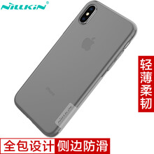 耐爾金Iphone