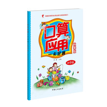 口算卡