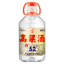 珍圃白酒