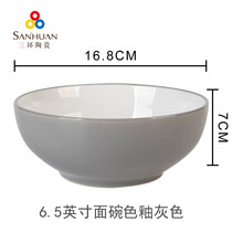 sanhuan,sanhuan,排名,三環(huán),三環(huán),排行榜,推薦