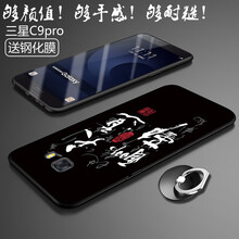三星手機卡