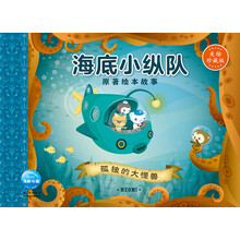繪本怪獸
