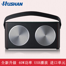 湖山（HUSHAN）  音箱/音響  黑色
