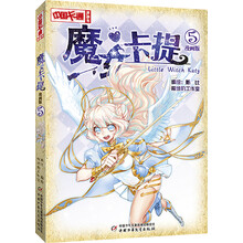 中國書