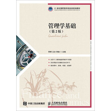 書摘