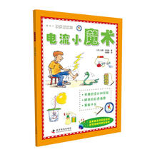 快樂做實(shí)驗(yàn)