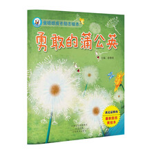 成長(zhǎng)勵(lì)志