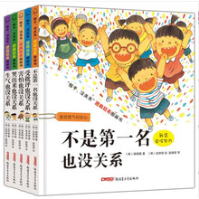 圖畫書