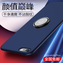 iphnoe5手機殼
