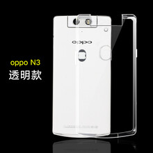 透明蘋(píng)果手機殼，保護你的心