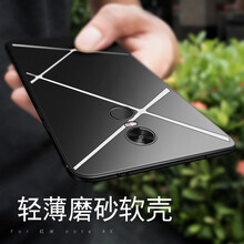哆牛手機(jī)殼
