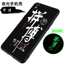 SOZA oppo r9 手機殼/保護(hù)套