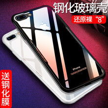EGK iPhone7/8plus 手機殼/保護套