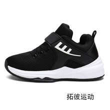 復古系帶運動鞋，舒適不累腳