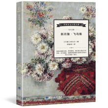 諾貝爾文學(xué)獎(jiǎng)
