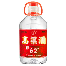 純糧釀造散白酒
