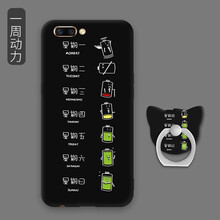 汝慧姿 R11/R11plus 手機(jī)殼/保護(hù)套