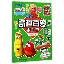 手工書