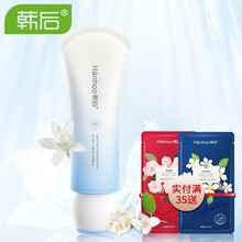 高效保濕洗面奶，讓肌膚更有水