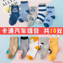 什么,哪個,品牌,童襪,童襪,牌子
