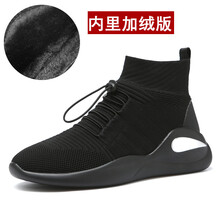 奧象（AOXIANG）男士9887-5棉鞋款 40