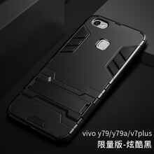 BSN vivoy79 手機(jī)殼/保護(hù)套