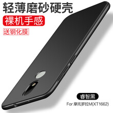 motorola手機(jī)套