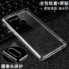 IMAK 努比亞 手機(jī)殼/保護(hù)套